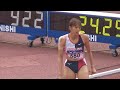 青山華依 甲南大学 女子200m予選 陸上日本インカレ2022