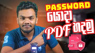 Send a PDF With Password Protection: How to Secure Your Sensitive Information Net Worth