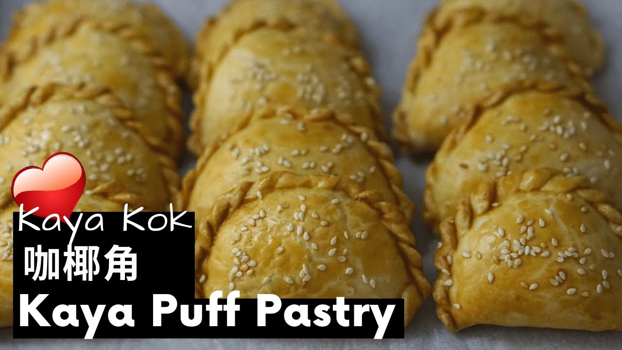 Kaya Puff Pastry | Kaya Kok | 咖椰角 | Chinese Puff Pastry | Coconut Jam ...