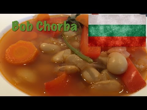 वीडियो: बल्गेरियाई चोरबा कैसे पकाने के लिए