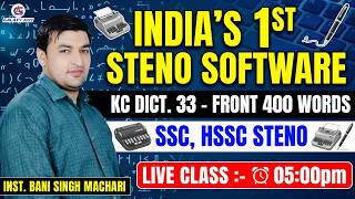 India's 1st Steno Software | English Steno Speed Class Dict. 33 Front | Kailash Chandra | 400 Words