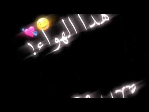 يي يل جبت عمرك تداوي جروح غيرك داوي جرحك بطوشي منحرف