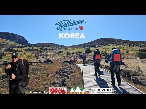 Trail100โล - Fjällräven Classic Korea l Mt. Hallasan National park ,Jeju Island | South Korea
