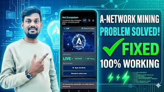 A Network Start Ant Work failed | Exception Start mining failed error Unauthorized