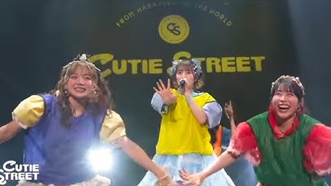 Thumbnail of 【歌割りシャッフル】かわいいだけじゃだめですか？/CUTIESTREET　フルver