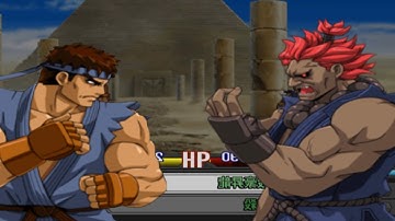 Namco X Capcom Evil Ryu VS Akuma/Gouki