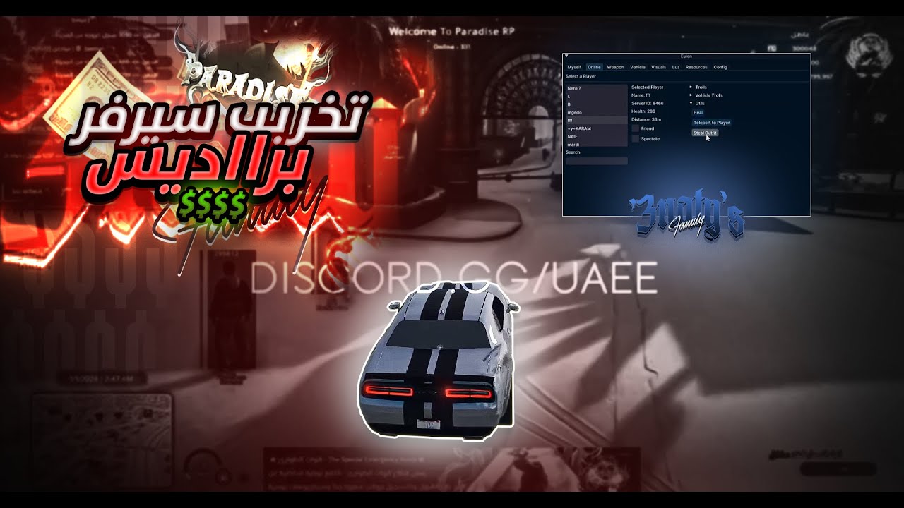 تخريب سيرفر براديس - الجزء الثاني 🔥