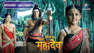 Devon Ke Dev Mahadev | Asuron ka chhal | EPISODE-262 Part-2 | देवों के देव महादेव