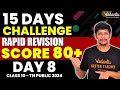 15 Days Challenge - Day 8 | Rapid Revision Score 80  | 10th Maths | TN Public Exam 2024