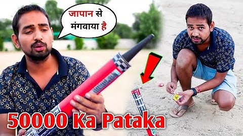 @MRINDIANHACKER Biggest Mistake -50000 Ka Nuksan | Mr Indian Hacker fact #shorts#mridianhacker