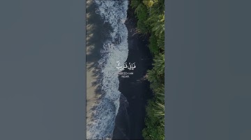 وإذا سألك عبادي عني فإني قريب القارئ  شايع التميمي رووووووعة