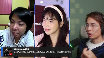 คุยนอกรอบ กล้องโดนใจ 2025 ที่อยากแนะนำ