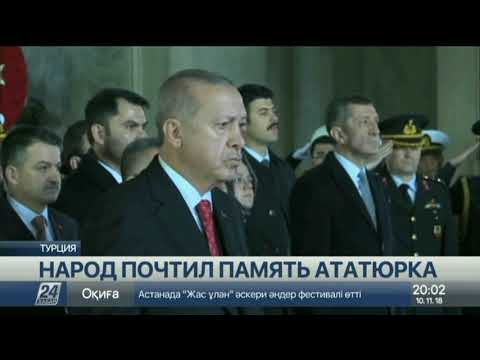 В Турции почтили память Ататюрка