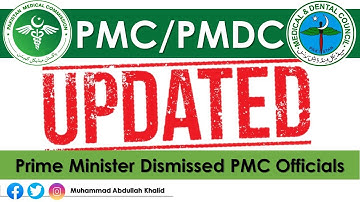 LATEST NEWS | Prime Minister DISMISSED PMC members | Future of PMC and MDCAT