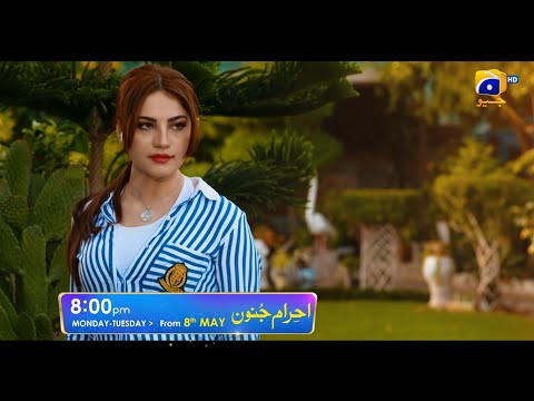 Ehraam-e-Junoon | Launch Promo 1 | Starting From 8th May | Ft. Imran Abbas, Neelam Muneer