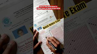 How to Fill OMR Sheet in Class 10 Maths Exam 2026 | Standard & Basic | Step-by-Step