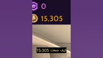 كيف تجمع مصاري كثير افكان لايف Avakinlife 