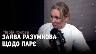 Дмитрий Разумков раскритиковал выход Украины из ПАСЕ. Комментирует Мария Ионова