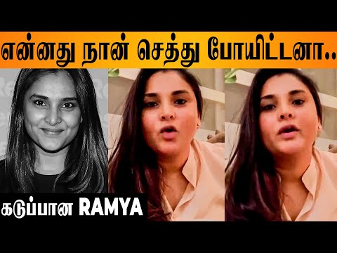 Actress Ramya Reaction To Latest Fake News - Divya Spandana | Tamil &amp; Kannada Movies | Today&#39;s Viral