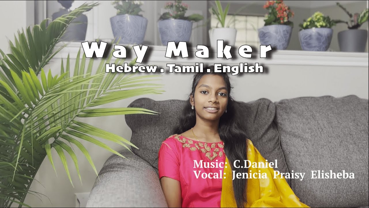 Way Maker in Hebrew, Tamil & English Cover song |Jenicia Praisy Elisheba | Bro.C.Daniel