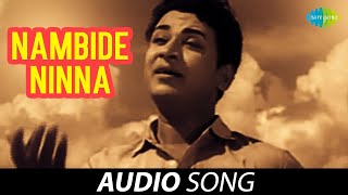 Nambide Ninna - Audio Song | Sandhya Raaga | Dr. Rajkumar, Pt. Bhimsen Joshi