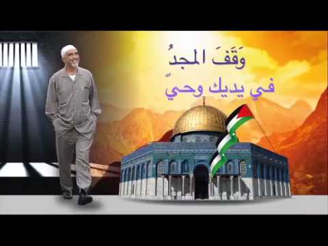 وقف المجد في يديك يا رائد