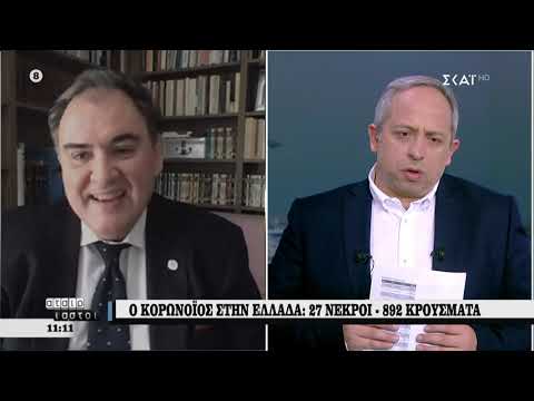 Αταίριαστοι | Σαρηγιάννης: Στο τέλος θα έχει μολυνθεί το 50% του ελληνικού πληθυσμού | 27/03/2020