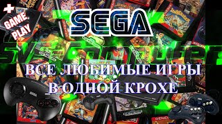 SEGA с AliExpress + GamePlay