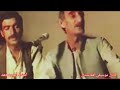 غزل بزمی با آواز مرحوم استاد امیرمحمد غزل بزمی با آواز مرحوم استاد امیرمحمد