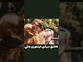عشق یعنی یک روح در دو بدن مامان آرامش موزیک آشپزی عشق یعنی یک روح در دو بدن مامان آرامش موزیک آشپزی