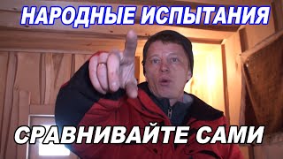 Народные ИСПЫТАНИЯ банных ПЕЧЕЙ. Сравнивайте САМИ! Гром 30