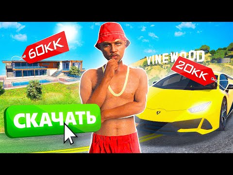 КАК НАЧАТЬ ИГРАТЬ на АРИЗОНА ГТА 5? 🤑 ЛУЧШИЙ ЗАРАБОТОК АРИЗОНА ГТА 5 РП для НОВИЧКА