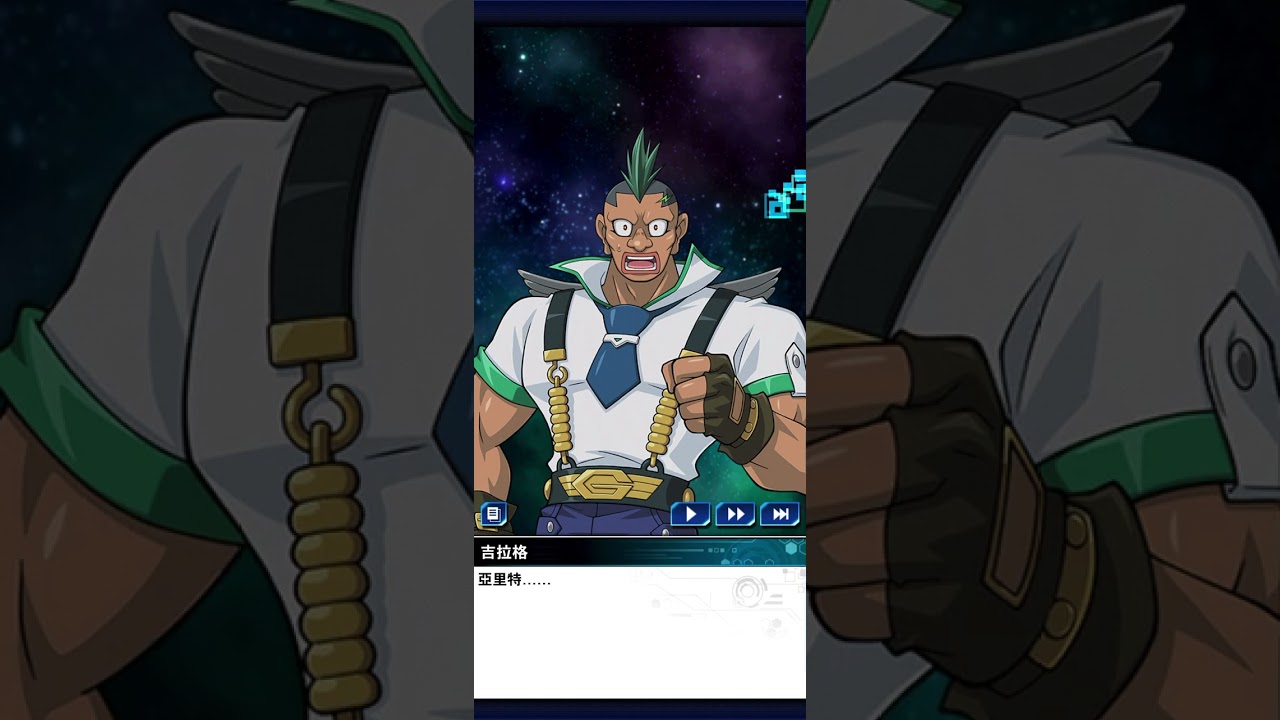 遊戲王決鬥聯盟之梅拉格的相關活動結束