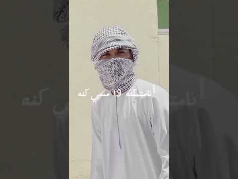 أنا متمكن