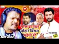 Paral ba pale tohar chirag bhaiya se  ramesh reshamiya      best ljp    ragni music