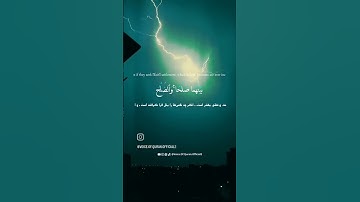 تلاوة القرآن الكريم     .. (3)