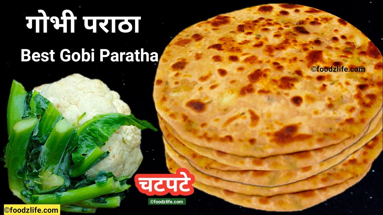         Gobi paratha  cauliflower    Breakfast Recipe foodzlife