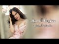 معزوفه الصيف للرقص - حصريا 2023 - حسوني المايسترو