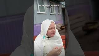 Дын дын(автор Алежа Обухов)#мемы#алежаобухов