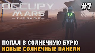 картинка: Occupy Mars The Game #7 Попал в солнечную бурю, Новые солнечные панели