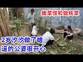 小白菜长势喜人，婆媳俩摊菜馍和炖菜，2岁汐汐做了啥？逗的公婆很开心｜Small cabbage, steamed buns, ground pot stews