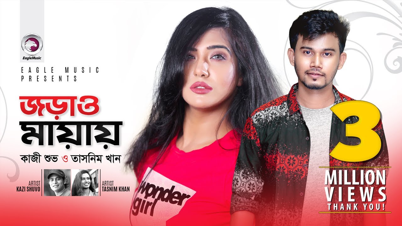 Jorao Mayay | Kazi Shuvo | Tasnim Khan | Bangla Song | Official Video