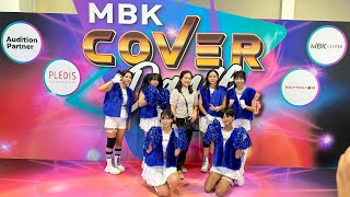 Cover dance @MBK CENTER BANGKOK | BABYMONSTER ( Batter Up ) 25052024