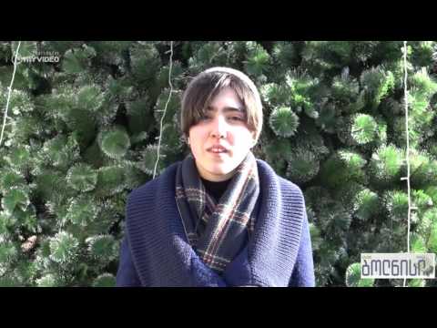 გაზეთი „ბოლნისი გილოცავთ შობა-ახალ წელს! 2