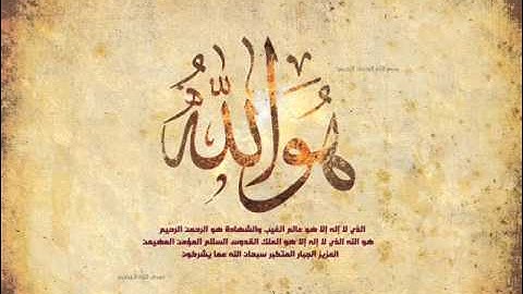 سورة النحل بصوت الشيخ ناصر القطامي