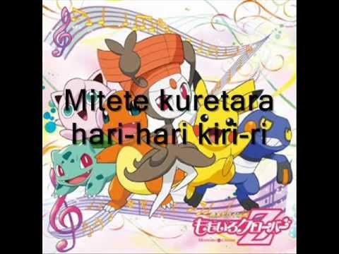 mite mite kotchichi karaoke instrumental + lyrics