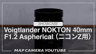 新品)Voigtlander (フォクトレンダー) NOKTON 40mm F1.2 Aspherical