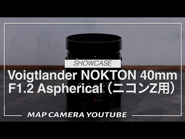 Voigtlander NOKTON 40mm F1.2 Aspherical (for Nikon Z mount