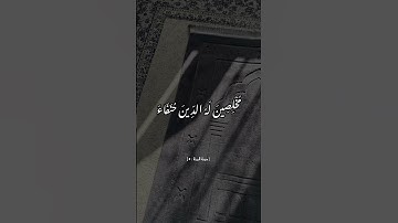 #سورة_البينة #اكسبلور #القرآن_الكريم #لايك #ذكر_الله #القرآن #راحة_نفسية #حالات_واتس #تلاوة_خاشعة