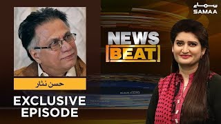 Hassan Nisar Exclusive | News Beat | Paras Jahanzeb | SAMAA TV | 12 Sep 2019
